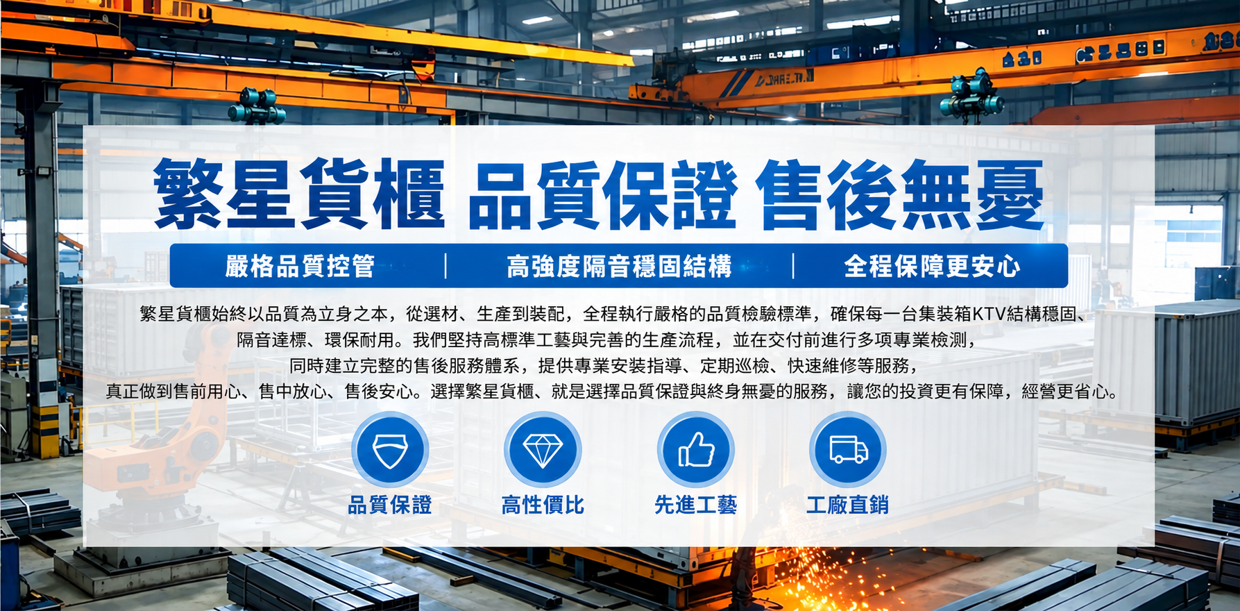 集裝箱KTV一站式成品與多樣款式